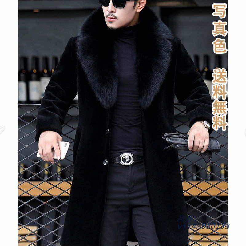 ファーコート メンズ 防寒 暖かい ロング丈コート 立体感 カジュアル 送料無料 重ね着 動きやすい レイヤード もこもこ ふんわり お尻が隠れる ふわふわ 着痩せ vii4w080133