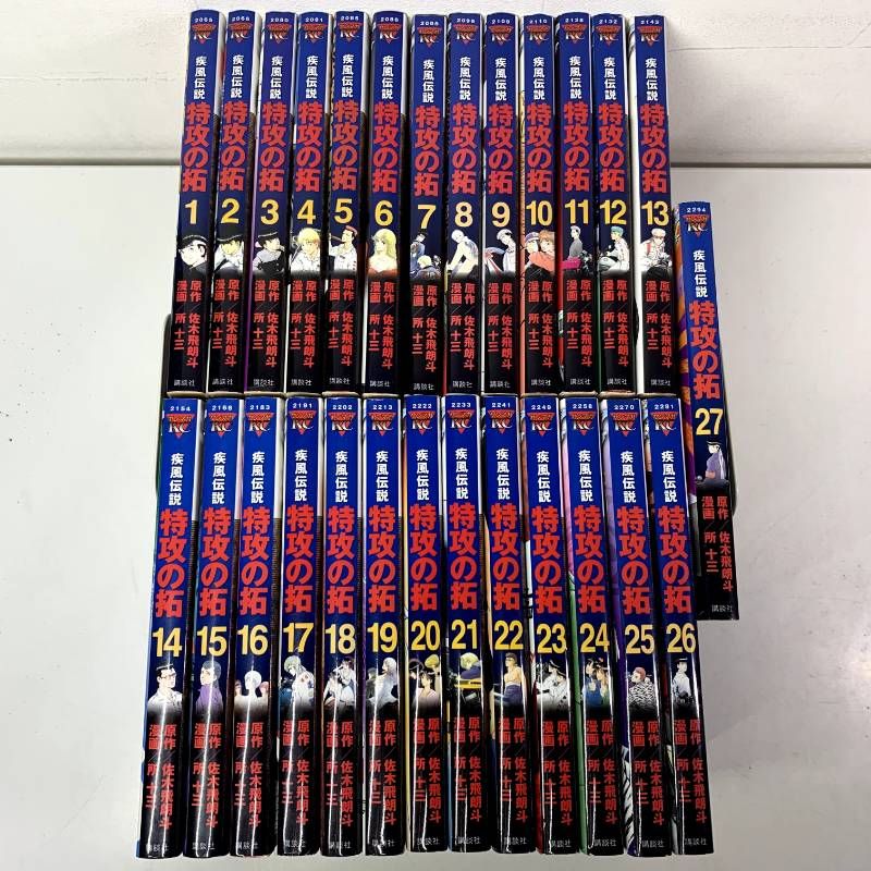 特攻の拓 新装版 1-27巻 全巻セット コミックセット 青年漫画まとめ売り ヤングマガジンKC 佐木飛朗斗