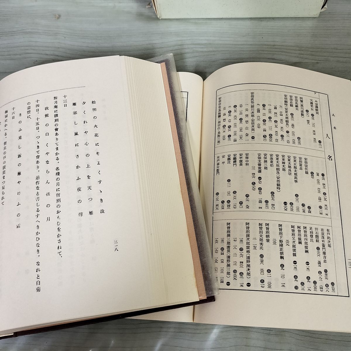 全11冊揃 全10巻＋索引 南部叢書 歴史図書社 昭和45~46年 1970~1971年 岩手県 限定800部 090034 全11冊揃 全10巻＋索引 南部叢書 歴史図書社 昭和45~46年 1970