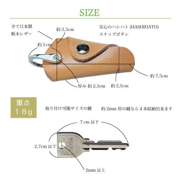 【在庫セール】スリム スマート コンパクト 革 ミニ 本革 小さい レザー キーケース レディース 栃木レザー メンズ ＋８１] ＯＮＥ キーケース ＥＩＧＨＴ SmartLeather [ＰＬＵＳ