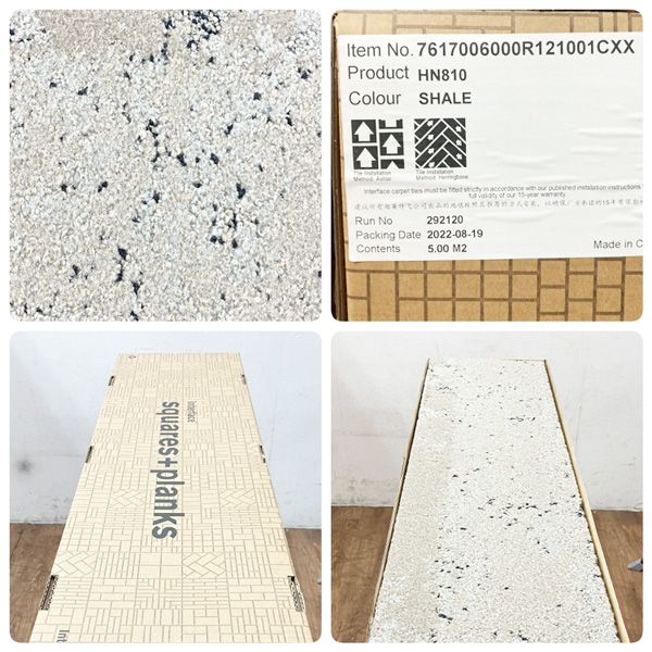 ヒューマンネイチャーコレクション 【未使用】Interfaceインターフェイス タイルカーペット 20枚 25×100cm ※No.5※  HN810-SHALE シャーレ