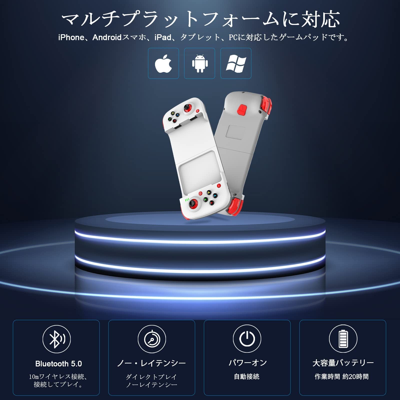 MegadreamiPhoneコントローラーiPhone15AndroidPC用ホールトリガーボタンカメラノッチ付きスライド伸縮スタンドBluetoothワイヤレス接続 低遅延SteamGooglePlay対応ゲーム （Amazon.co.jp: Megadream iPhoneコントローラー  iPhone1514iOS 13.0以上Android 6.0以上 ...