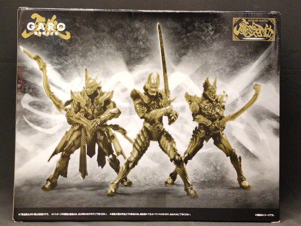 改造人間 キカイダー クリア 透明 ソフビ　レア　希少 最終値下げ】改造人間 キカイダー クリア 透明 ソフビ Yahoo