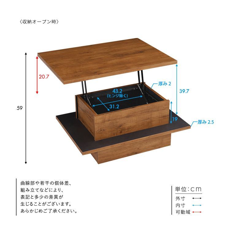 幅９０cm✕奥行６５cm