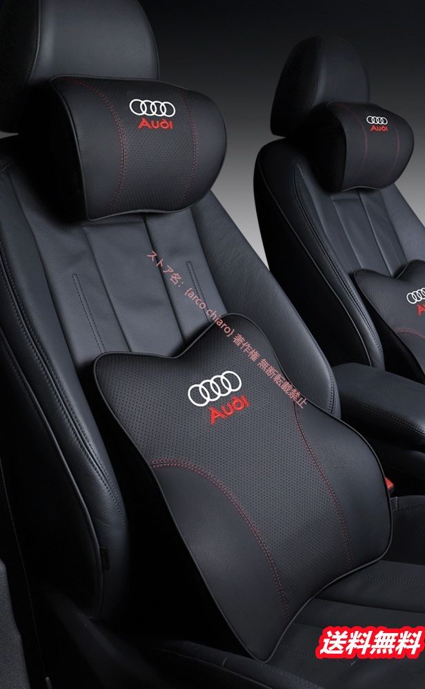 アウディAUDI A6|Q3|A3|Q7|Q5|Q2|A4 汎用 車用記憶 首枕 ネックパッド 腰クッション ヘッドレスト ウエストクッション 低反発 選べる2色