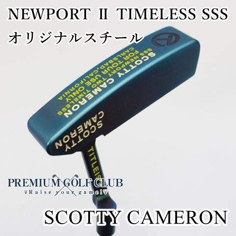 中古】[Aランク] パター スコッティキャメロン 美品 サークルT ニューポート2 タイムレス NEWPORT Ⅱ TIMELESS SSS/オリジナルスチール//0[9842]  - メルカリ