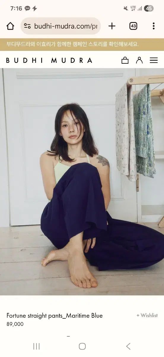 バディ ムドラ パンツ s サイズ 幸運 ストレート