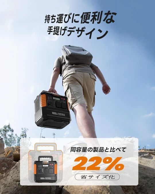 大容量