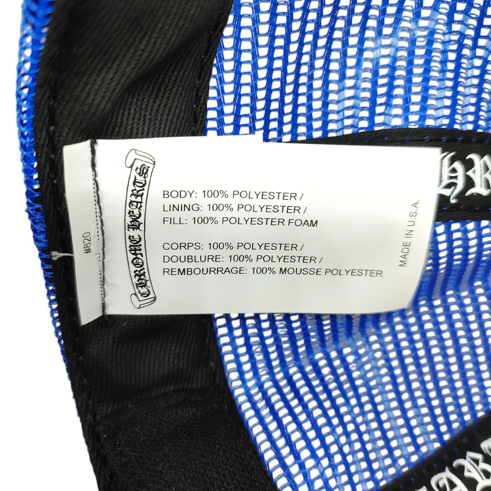 Chrome Hearts クロムハーツ EYE CHART TRUCKER CAP アイチャート