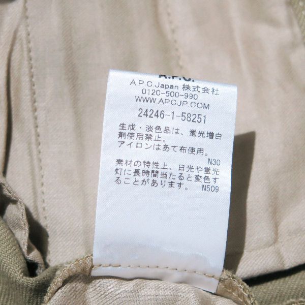 A.P.C. アーペーセー MILITARY CHINO PANTS 24246-1-58251