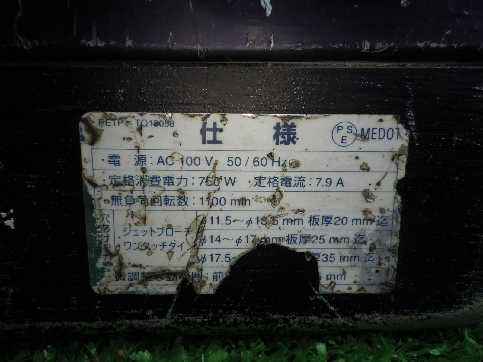 おすすめ