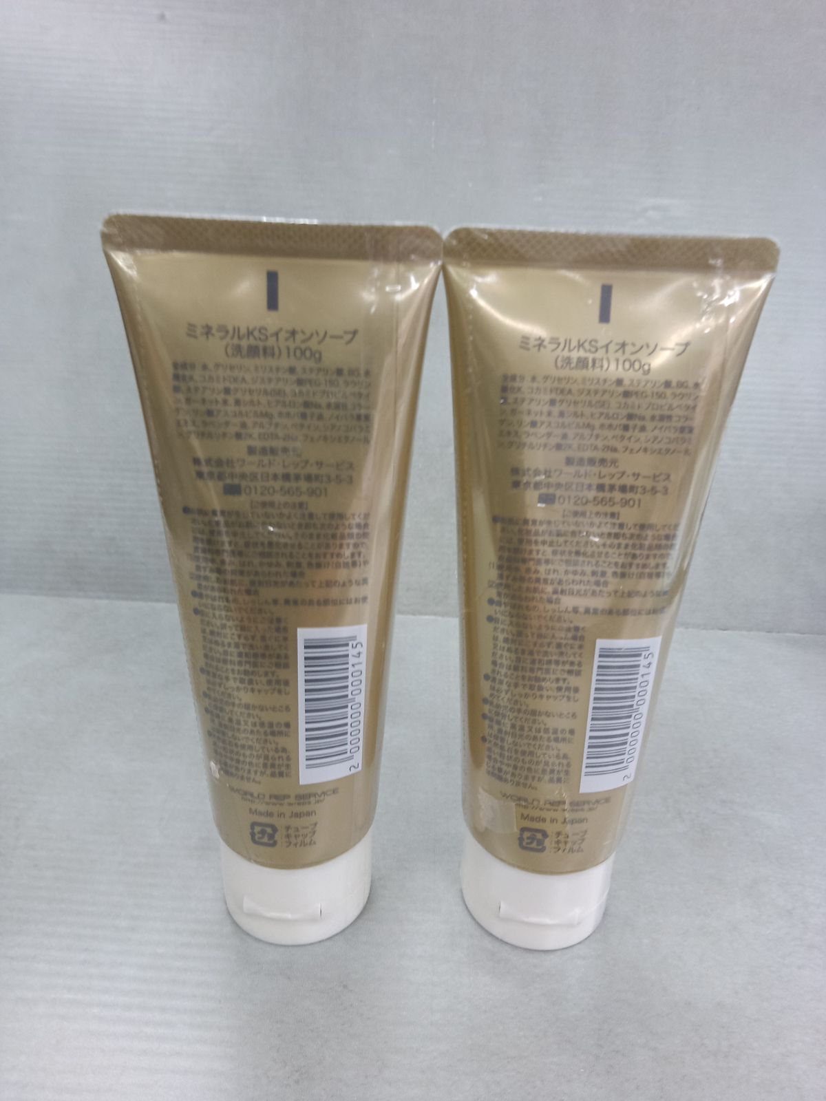 ミネラルKSイオンソープ CRE＋100g ワールドレップ 新品未開封