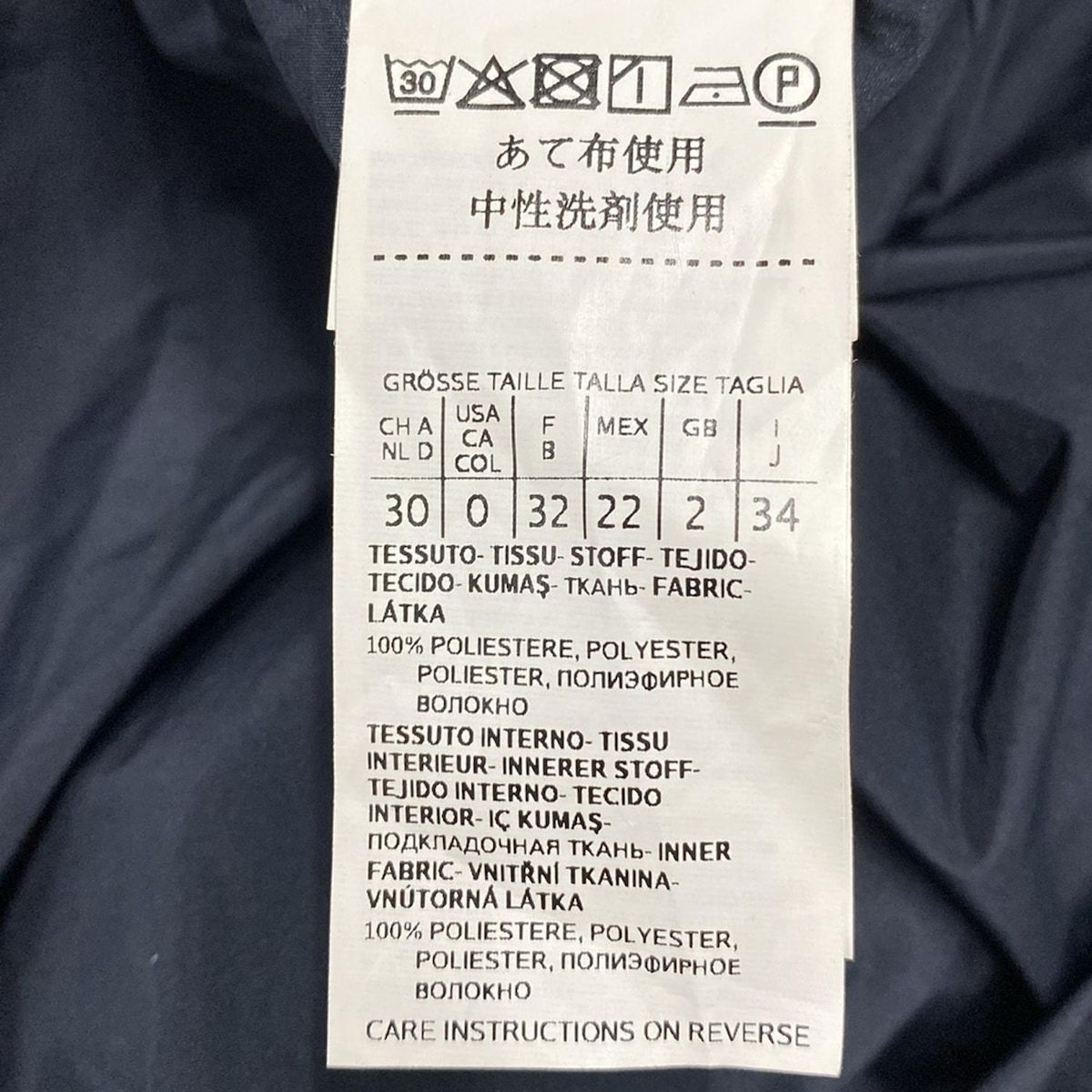 Max Mara マックスマーラ コート サイズJ34 レディース - ダークネイビー 長袖 The Cube ビーズ リバーシブル 春 秋 SIROKUMA-CORPORATION_COM