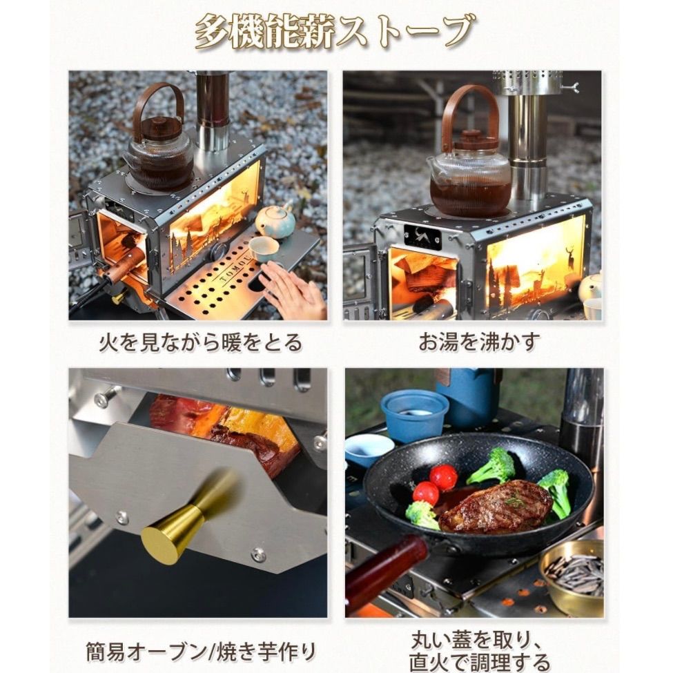 アウトドア 薪暖炉