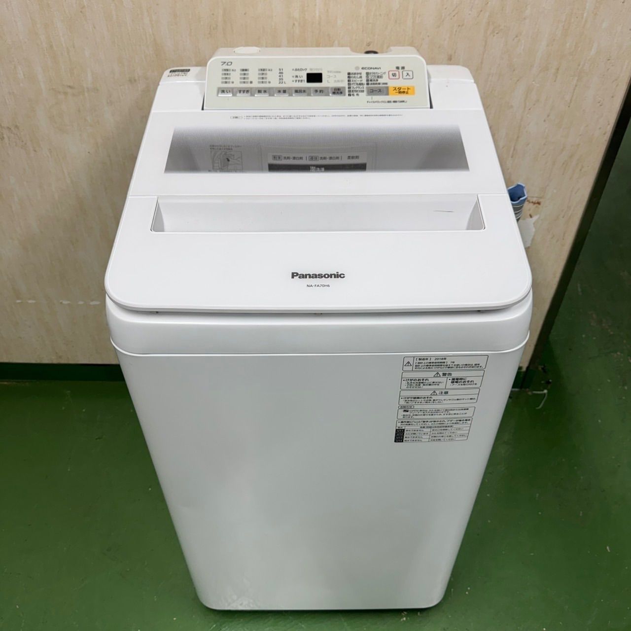 74 パナソニック 家庭用 洗濯機 大容量7kg 小型 一人暮らし 1〜4人用 保証込み