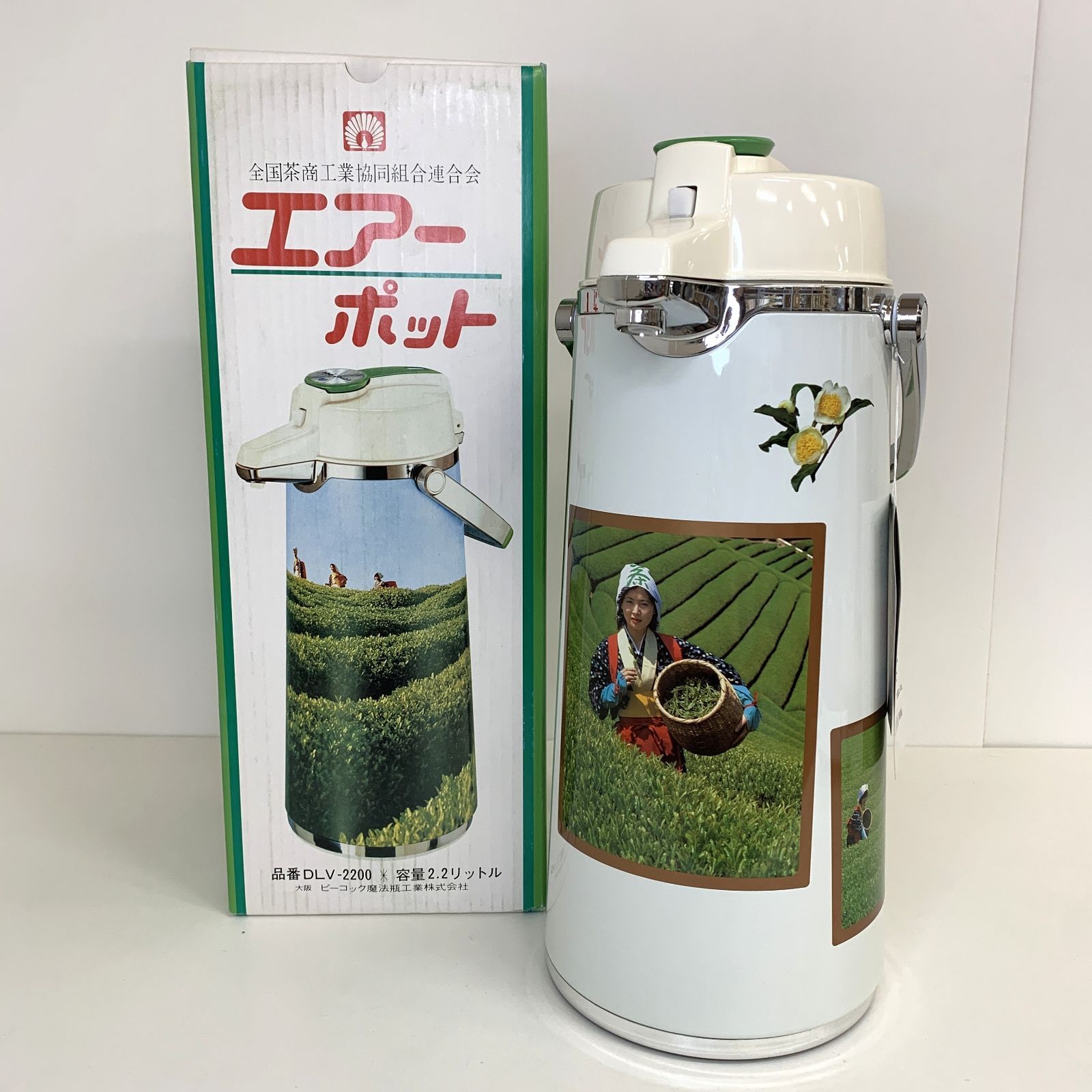 未使用品】孔雀印 ピーコック魔法瓶 エアーポット 全国茶商工業協同 