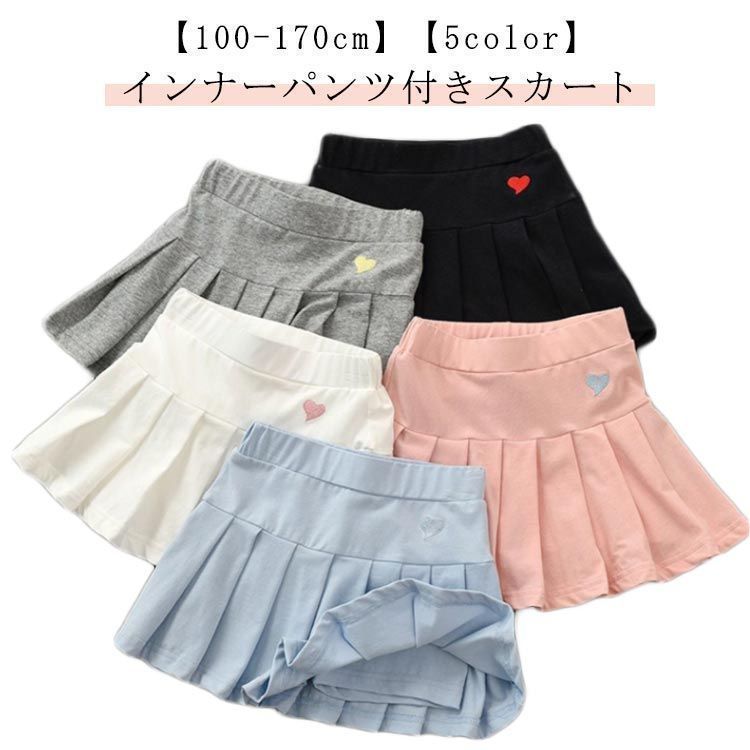 スカート 子供服 プリーツスカート スカッツ キッズ 女の子 ボトムス パンツインスカート カジュアル ジュニア シンプル ガールズ 夏服 ミニスカート スカパン 子ども服 お出かけ 普段着 通園 通 pop825