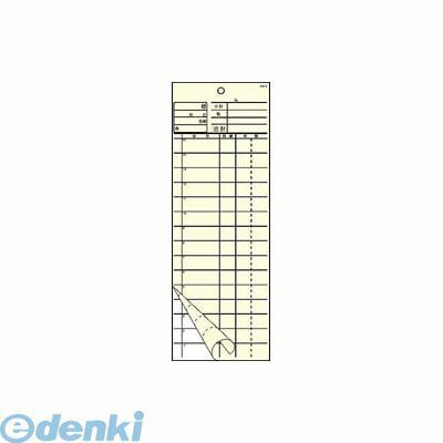 7営業日以内発送 PKIB901 会計伝票 ２枚複写 Ｋ６１５ ５０枚組×２０冊入 4975139557045 大黒工業 Daikoku Industry 沖縄離島販売不可