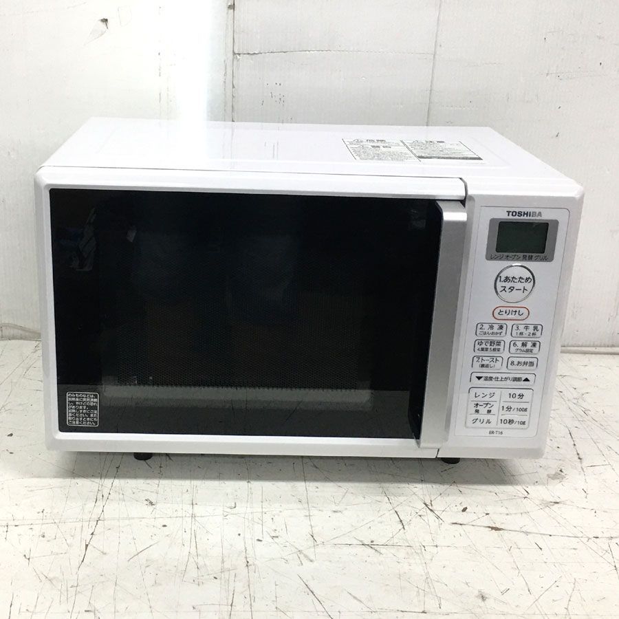 地域限定商品 東芝 TOSHIBA オーブンレンジ ホワイト ER-T16-W