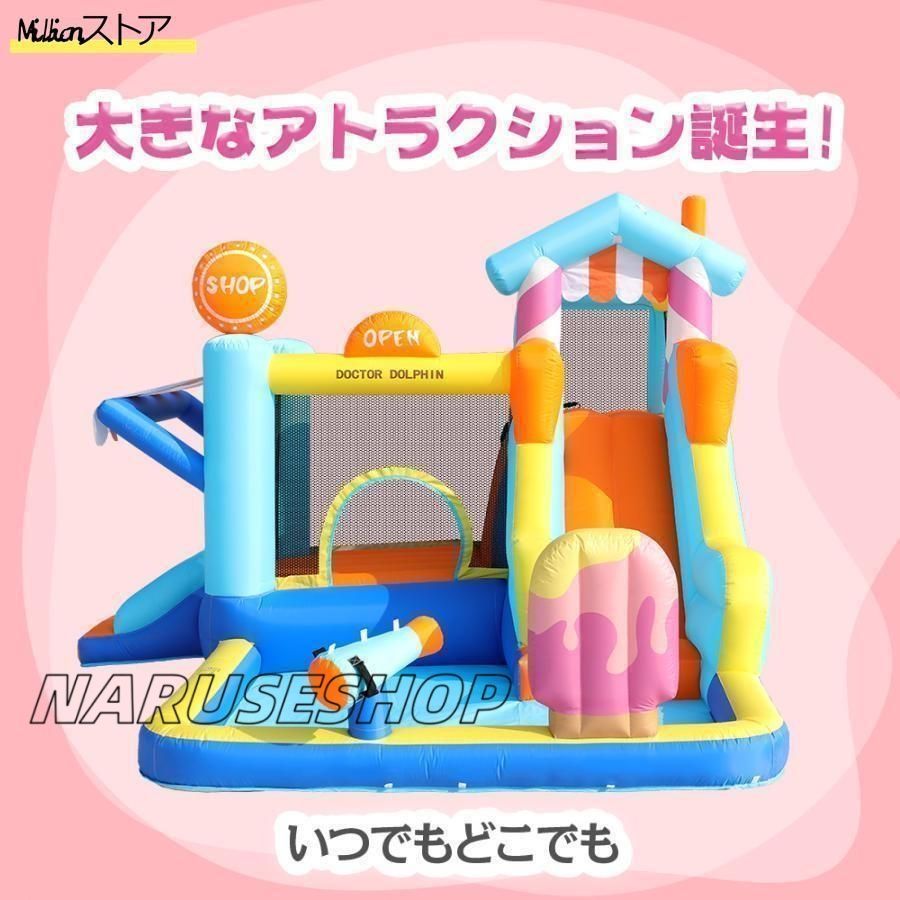 プレイハウス 誕生