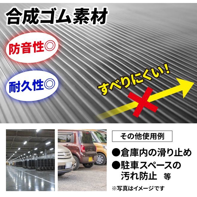 軽トラック用 荷台ゴムマット 縦溝タイプ 140×201cm 極厚 5mm トラックマット 汎用 KIKAIYA（北海道・沖縄→個人宅配送不可）