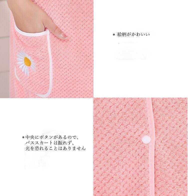 レディース大判タオル 5色