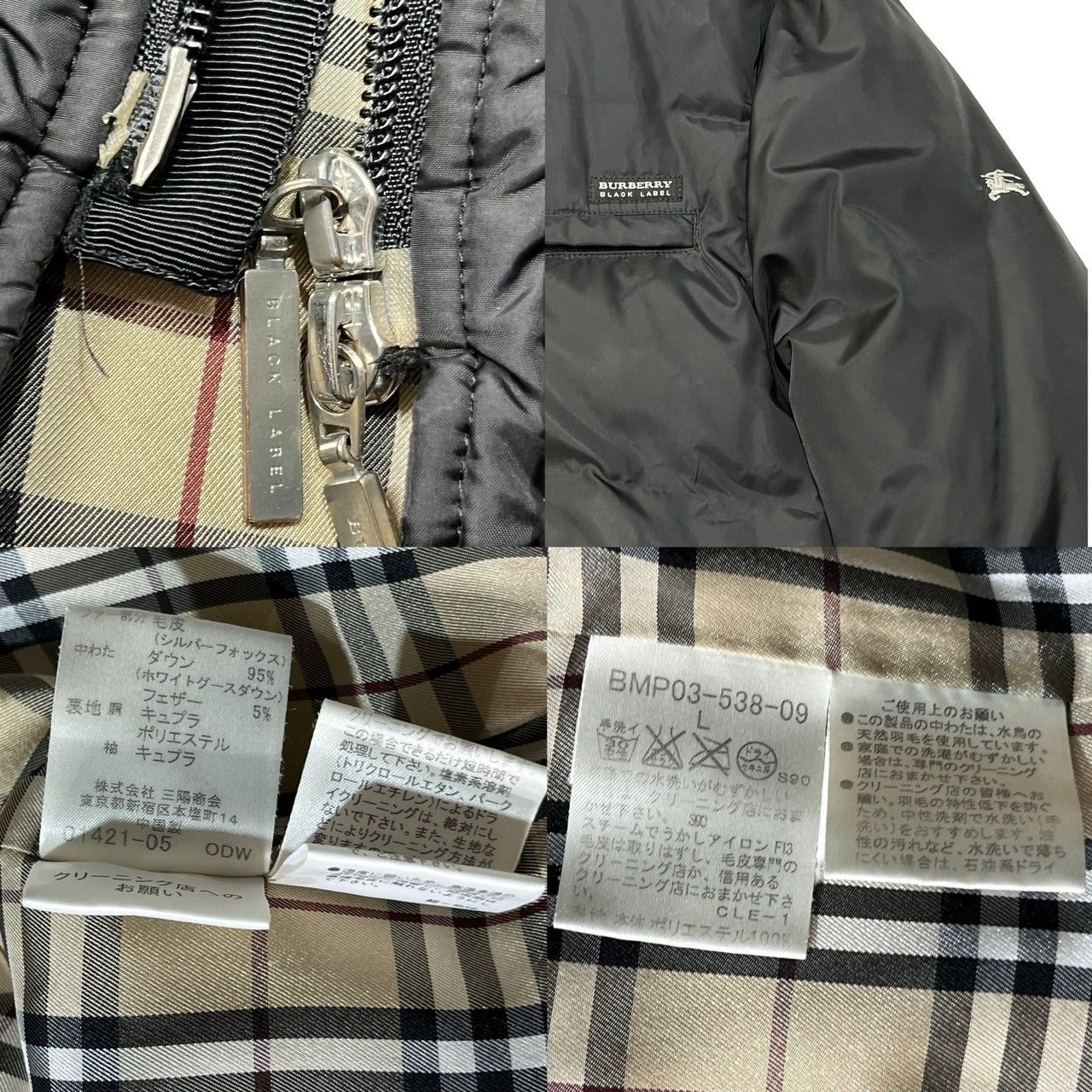 BURBERRY BLACK LABEL(バーバリーブラックレーベル) ノバチェック フード付き ダウンコート BMP03-538-09 L ブラック  - メルカリ