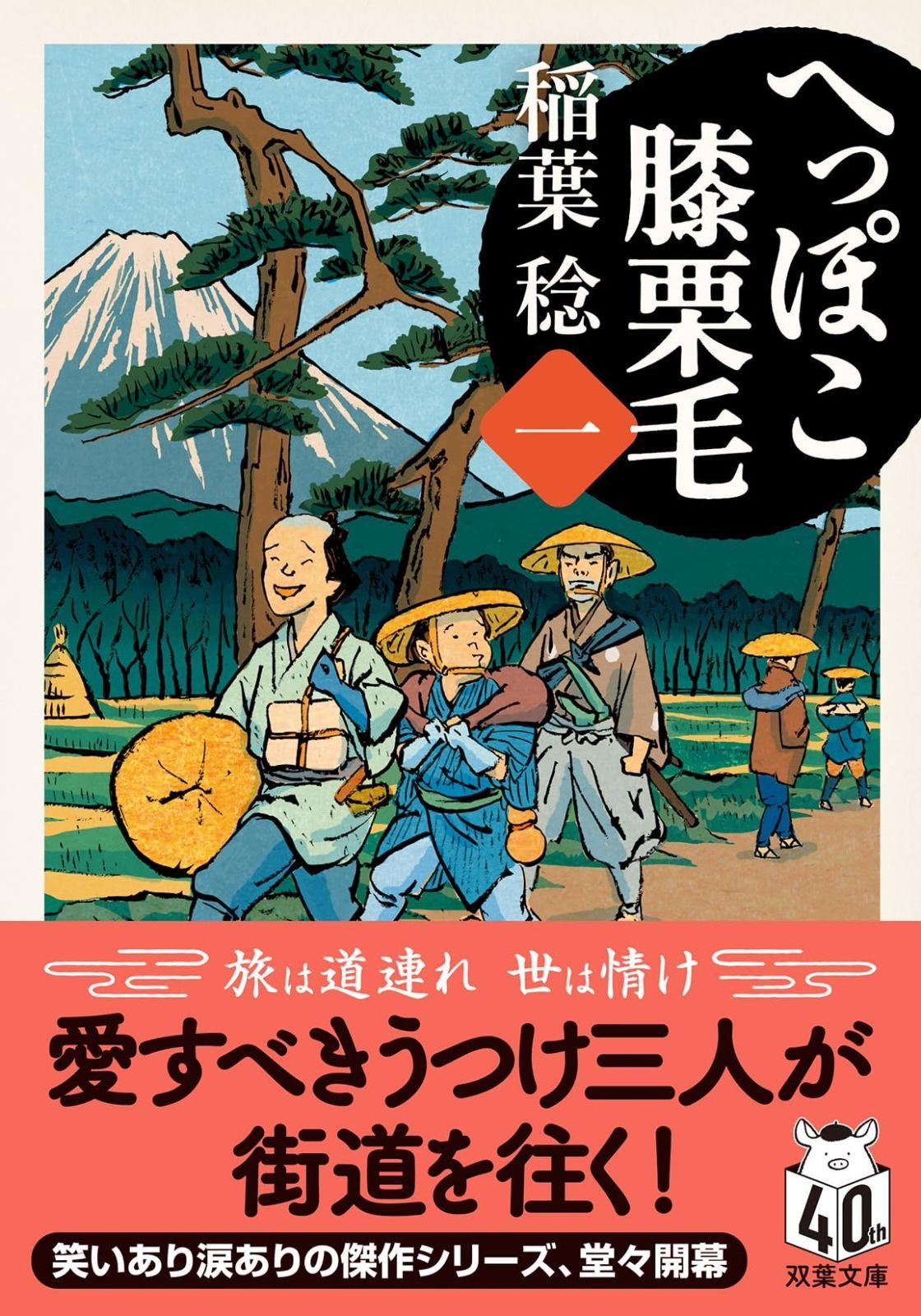 庄野鉄司作品集 日本の蒸気機関車1960年代 下巻 について 【公式通販】
