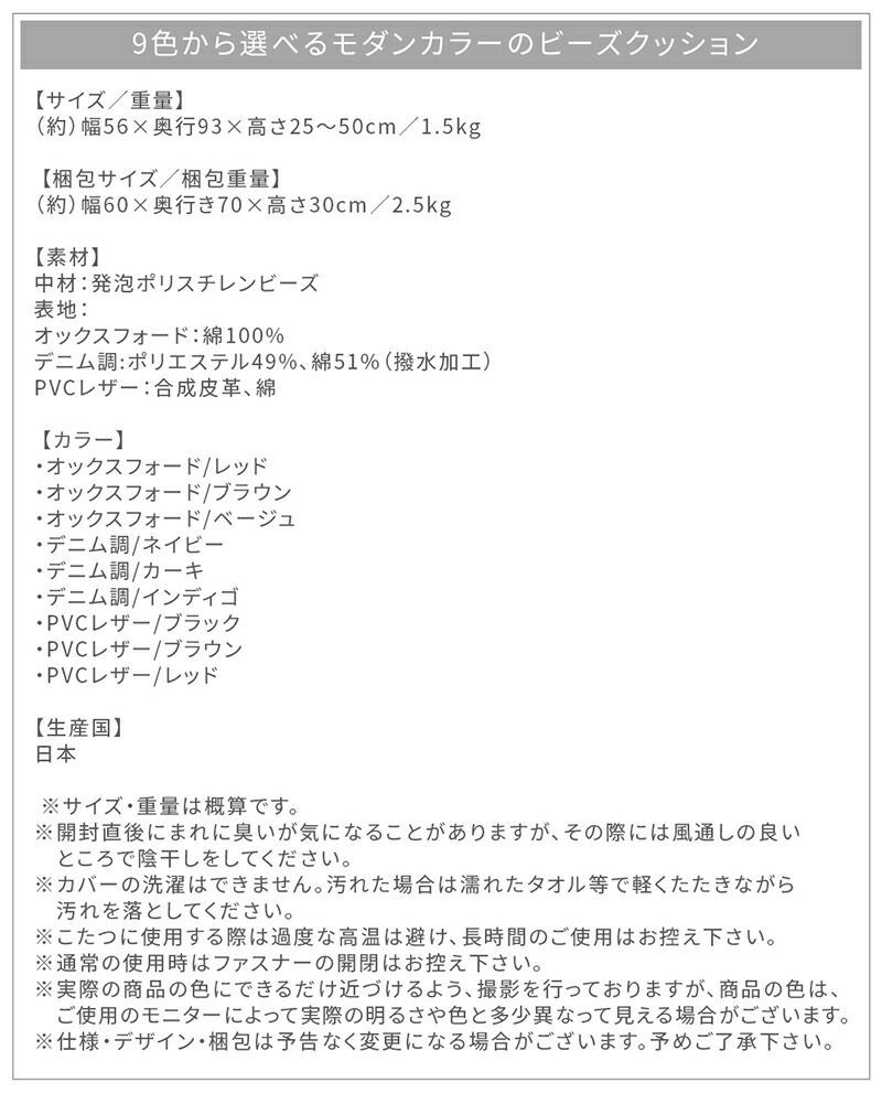 おしゃれ 背もたれ