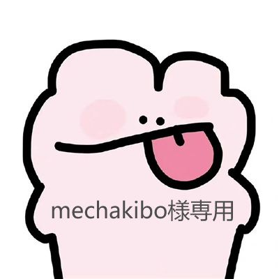 mechakibo