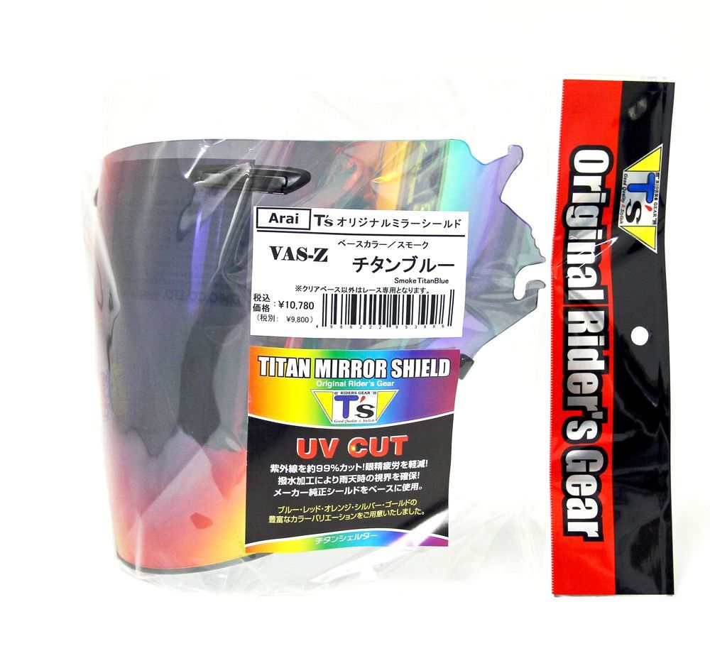 T’s Arai VAS-Zミラーシールド セミスモークレッド 新品 Ts T's Arai VAS-Zミラーシールド セミスモークレッド 新品 Ts 市場