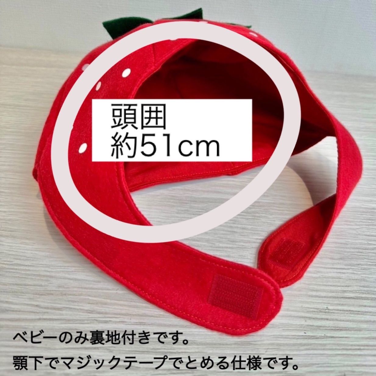 masheいちご帽子?ラインナップ - メルカリ
