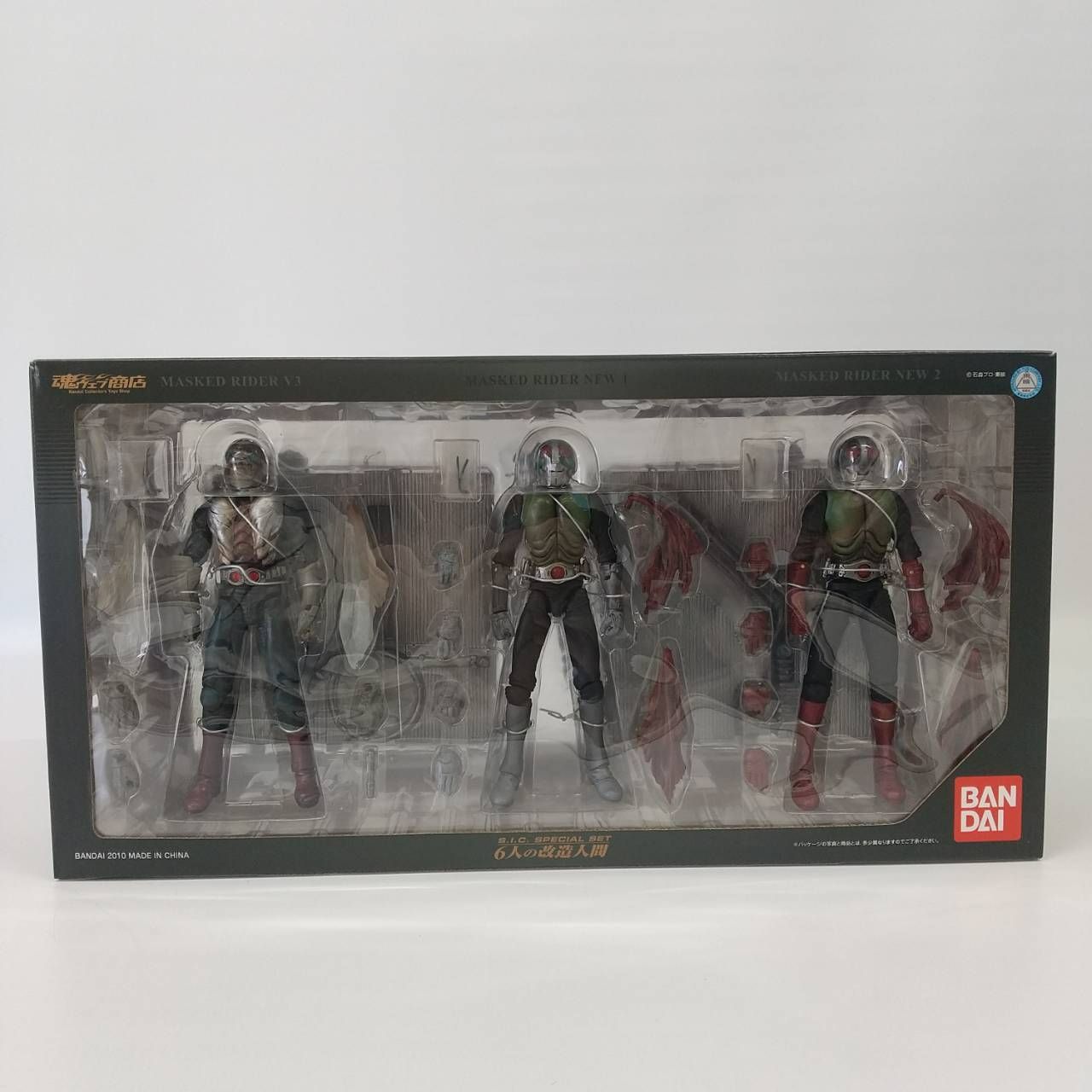 S.I.C. SPECIAL SET 6人の改造人間 【送料無料キャンペーン品
