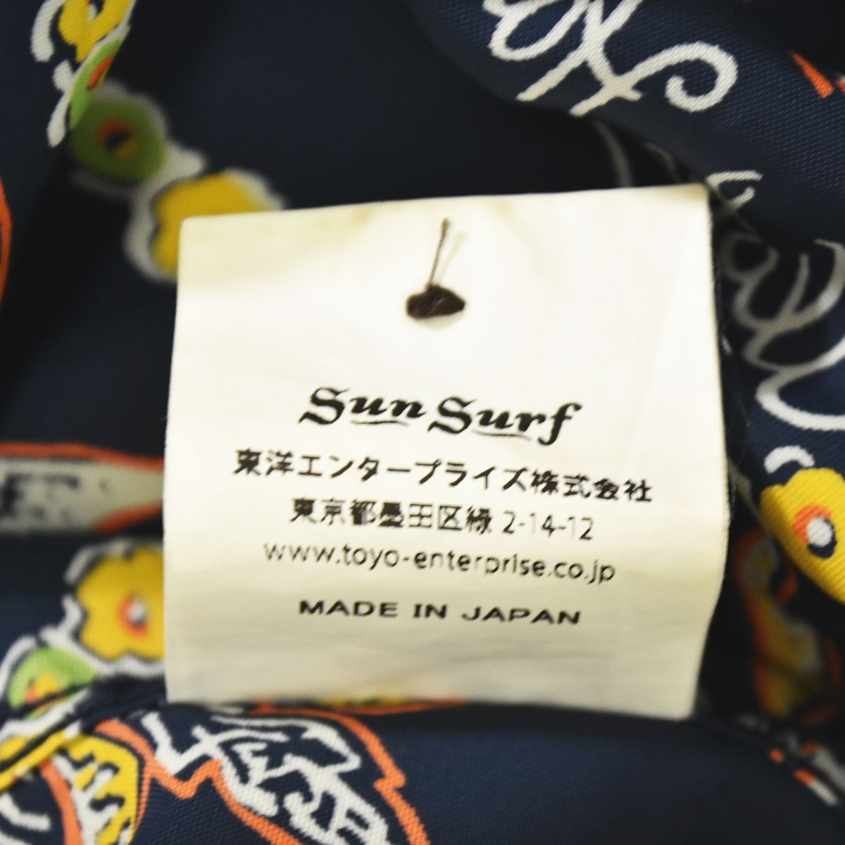 ビームス　サンサーフ　パンツ　新品　タグ無し 楽天市場】【SALE／50%OFF】SUN SURF * BEASM BOY / ハワイアン