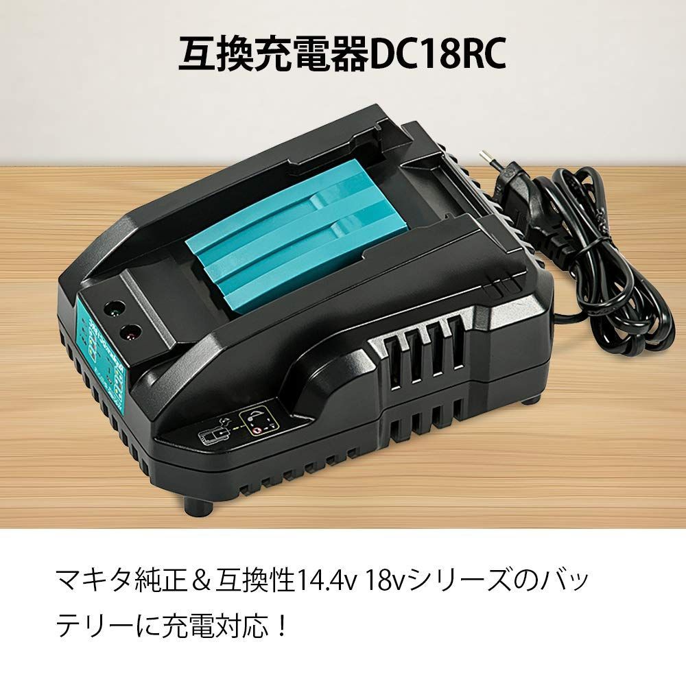 Mrupoo マキタ DC18RC 充電器 3.5A マキタ 14.4～18Vバッテリー