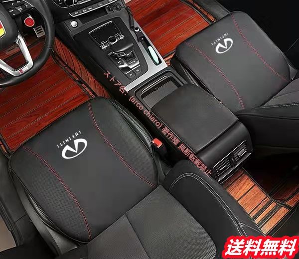 Q60 QX70
