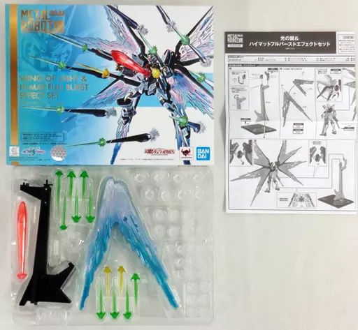L ROBOT魂 光の翼＆ハイマットフルバーストエフェクトセット METAL ROBOT魂 ＜SIDE MS＞ 光の翼＆ハイマットフルバーストエフェクト