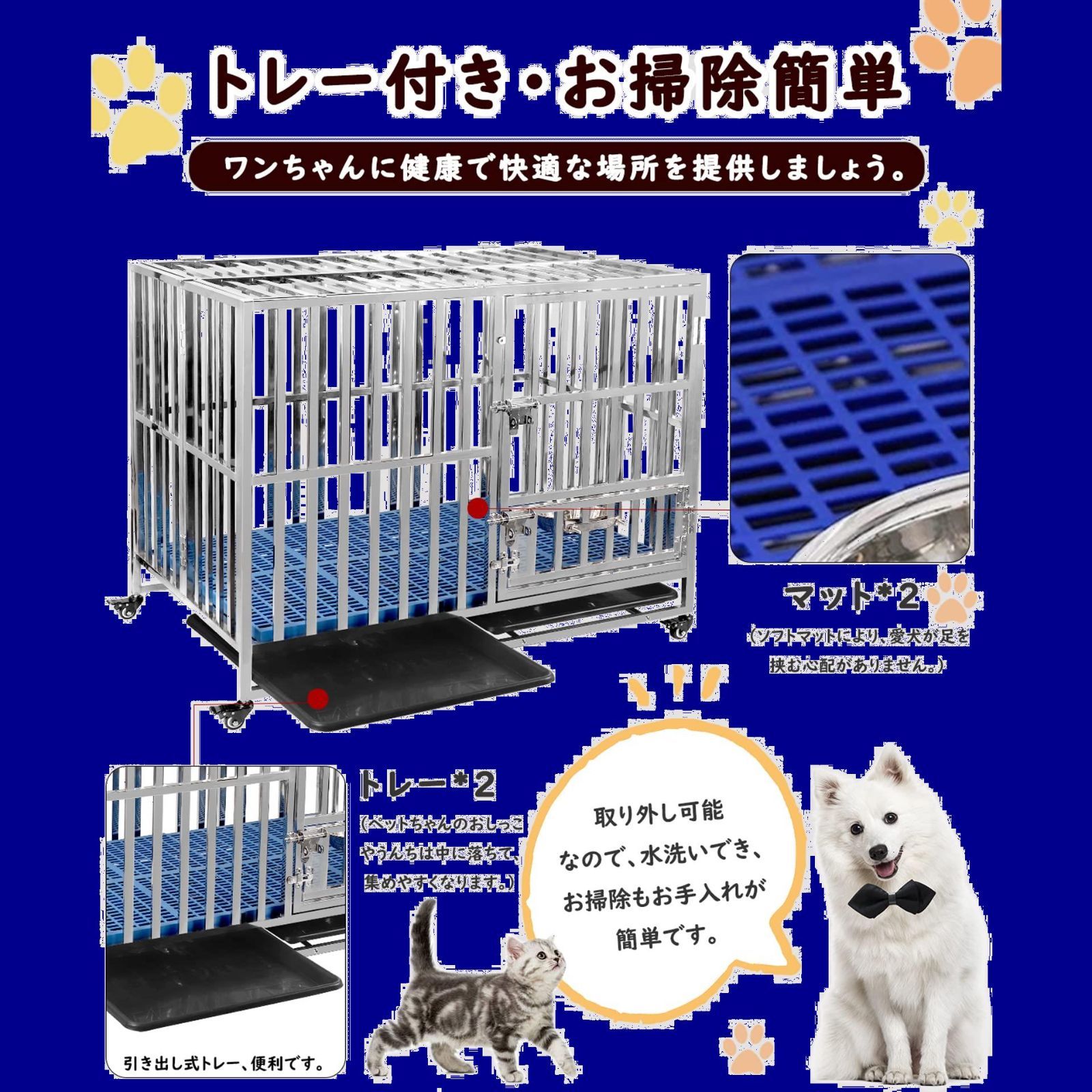 Xverycan 犬 ケージ 犬用ケージ ステンレス鋼製 キャスター付き 耐荷重 ...