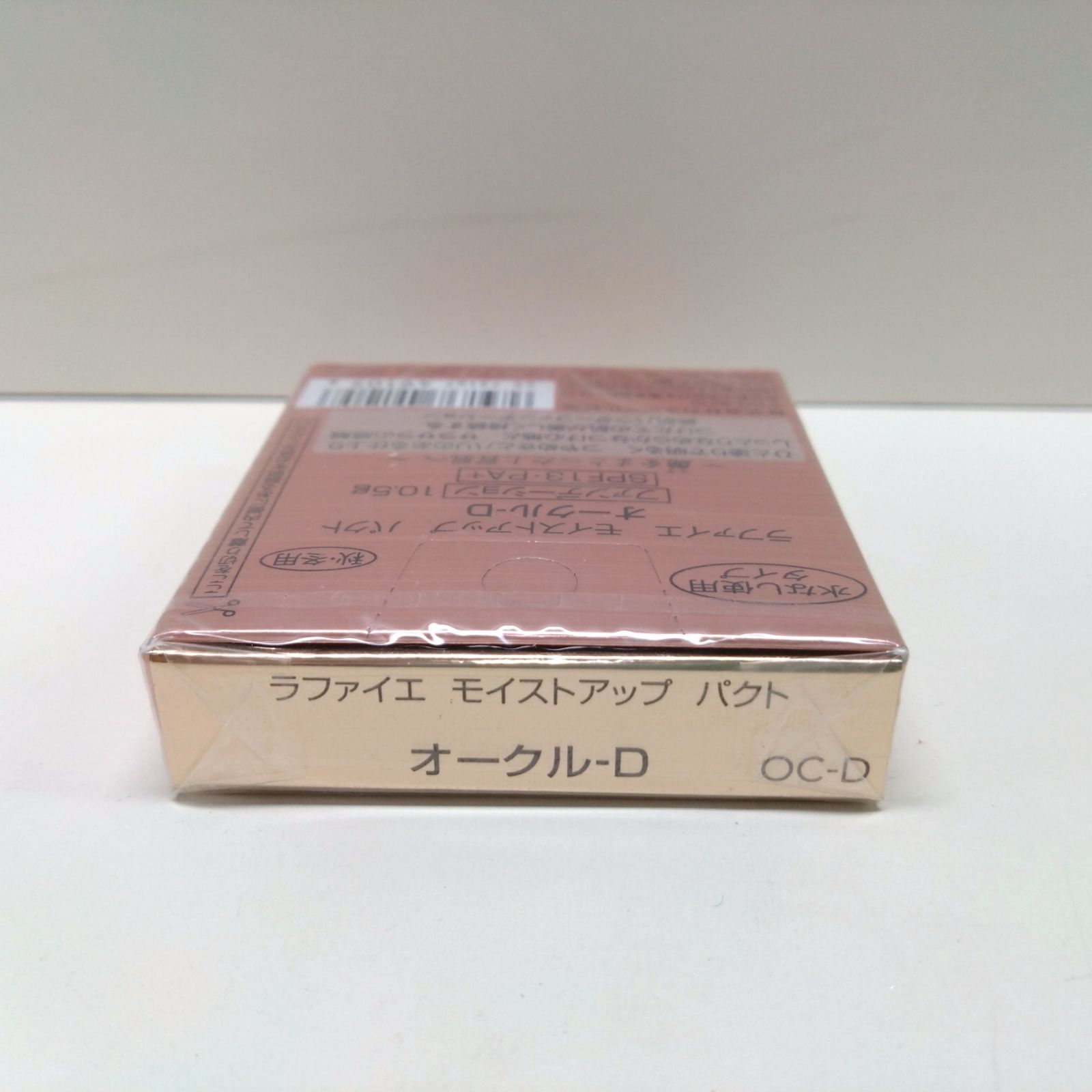 ラファイエ モイストアップパクト オークルD 2個セット 新品未開封