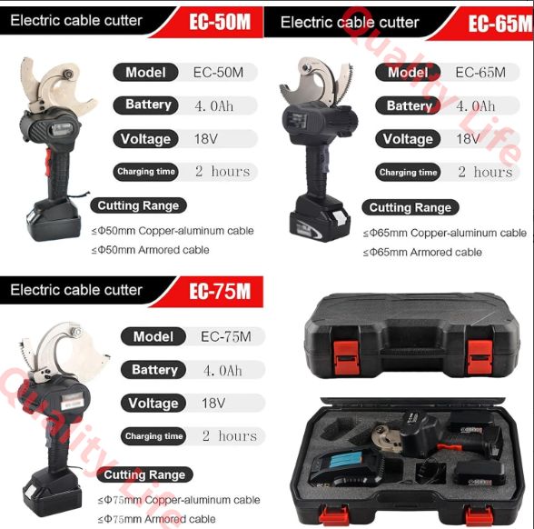 電動ケーブルカッター 18V電動ラチェットケーブルカッター 電線切断ツール ケーブル切断工具 Φ50mm-70mm ケーブル切断 銅 アルミなどのケーブルに対応 EC-50M PSE認証