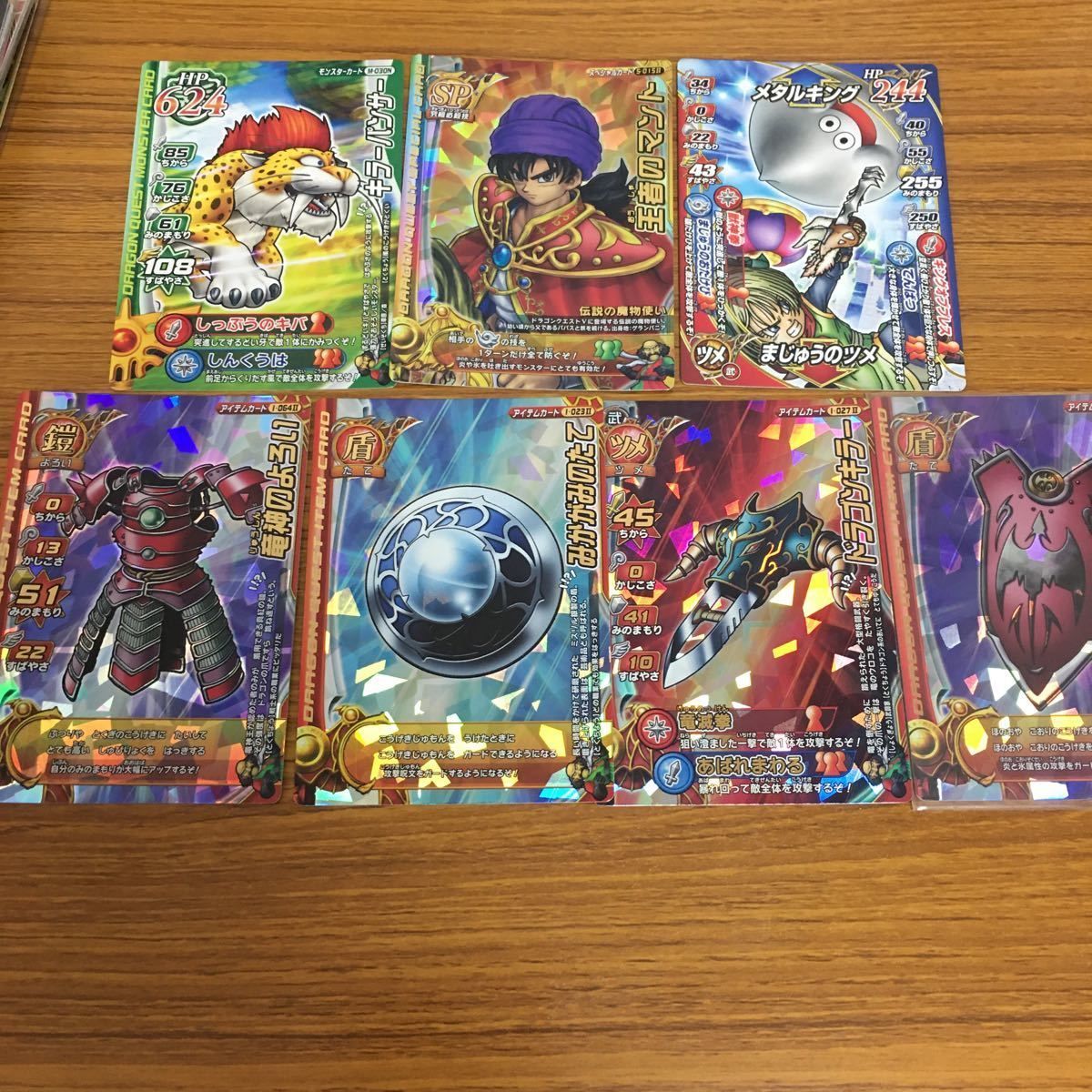 【キラキラカード】ドラゴンクエストモンスターバトルロード　レアカード40枚 ドラクエ モンスターバトルロードII アイテムカード 剣 けん