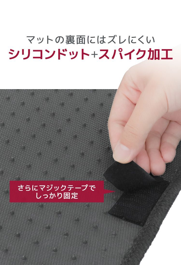 カーマット