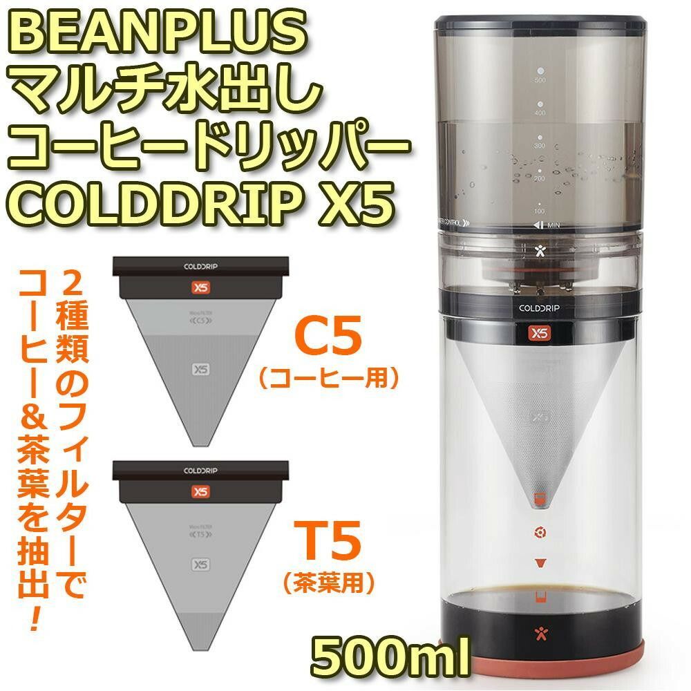 BEANPLUS