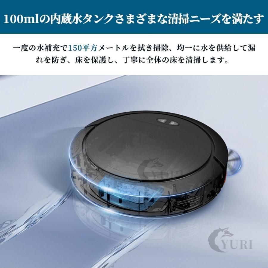 自動充電 収納