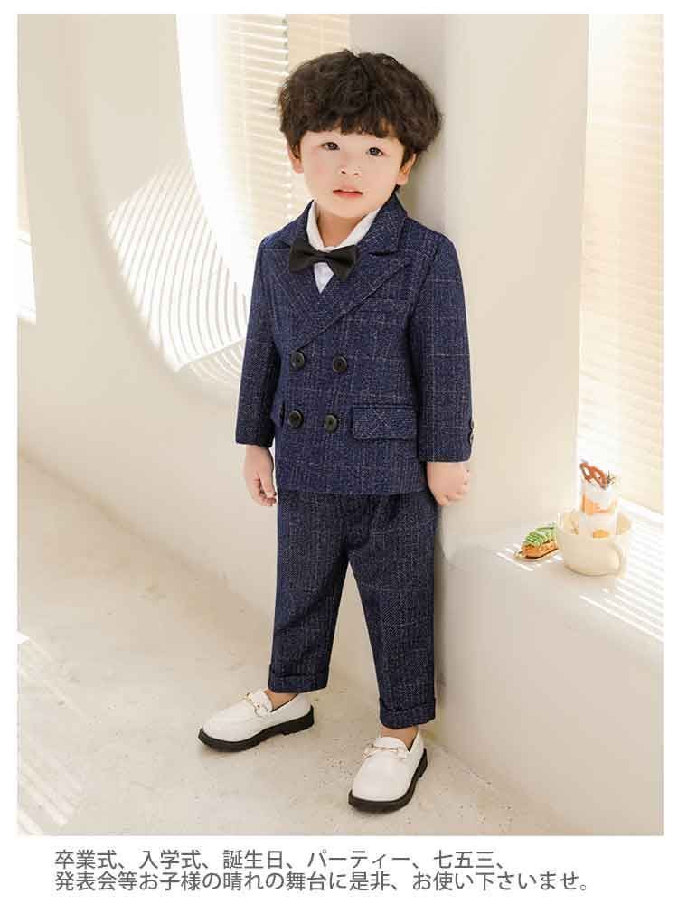 男の子 子供服 スーツ キッズスーツ 入学式 卒園式 結婚式 スーツ フォーマル 4点セット 卒業 セレモニースーツ 韓国 ピアノ発表会 キッズ 卒業式 入園式 七五三 入園 卒園 入学 卒業式 礼服 yuzuc601379 STEELWINDOWSANDDOORS_COM