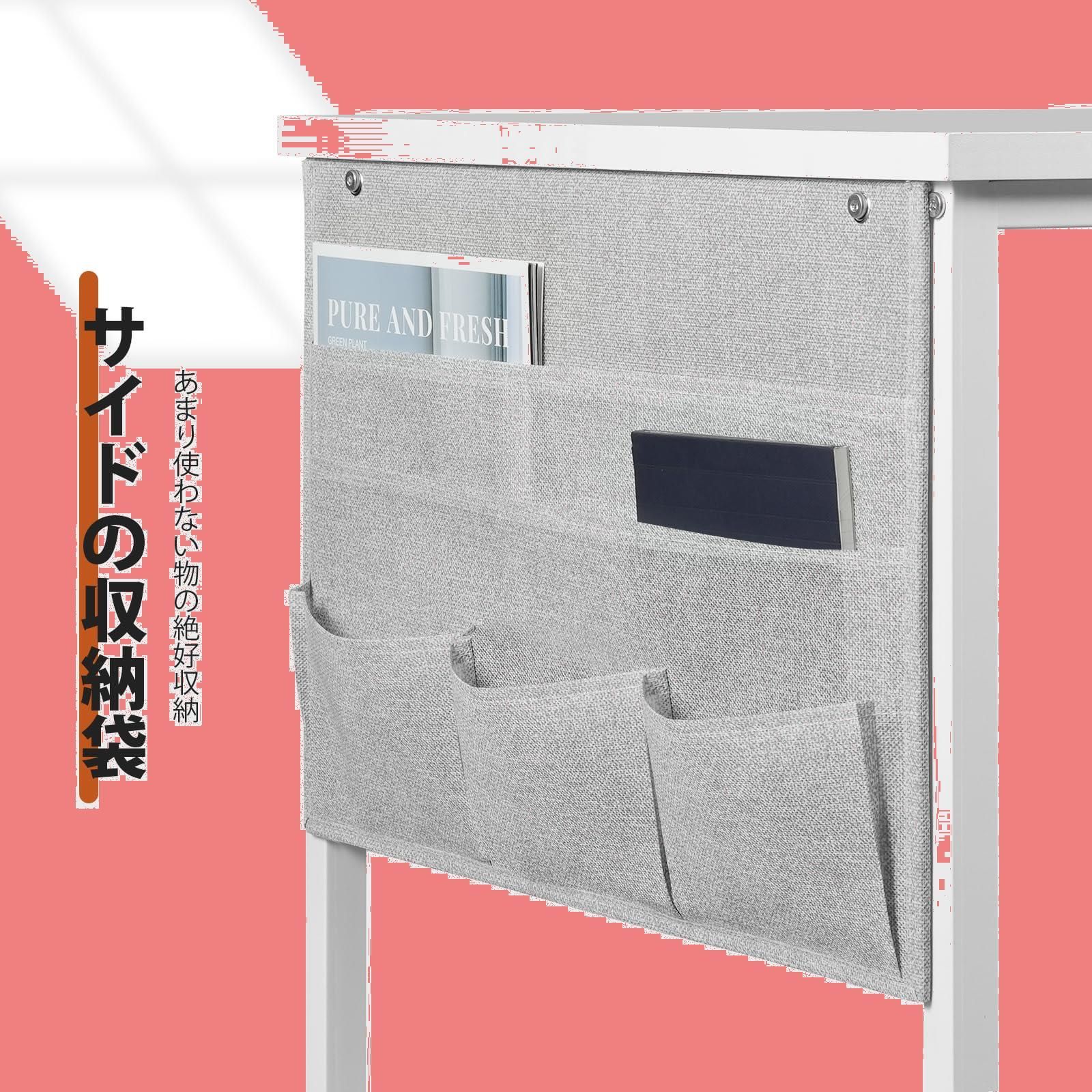 左右入替可 テレワーク