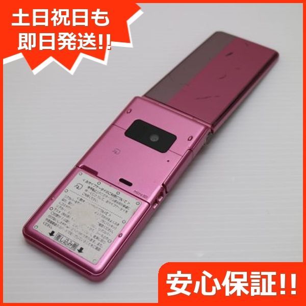 良品中古 P-01G ピンク 即日発送 ガラケー Panasonic DoCoMo 本体 白ロム 土日祝発送OK 08000 - メルカリ