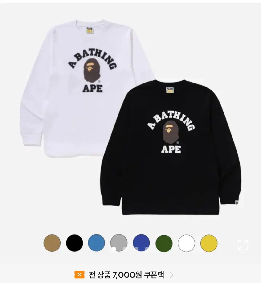 サザエさん50周年記念限定商品五彩織り バスタオル 60×12 サザエさん