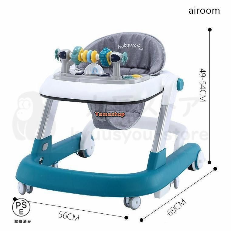 ベビーウォーカー