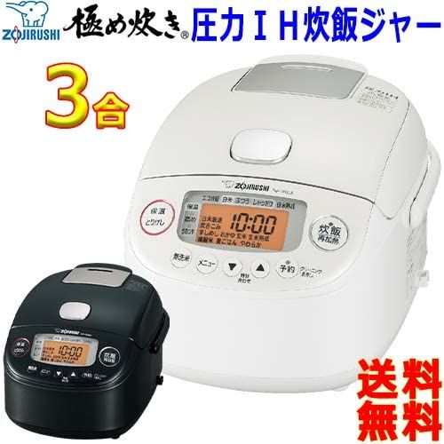 象印マホービン 炊飯器 3合 ブラック NP-RN05-BA